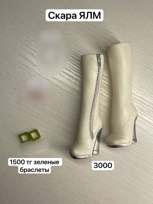 Монстер хай Аксессуары/одежда