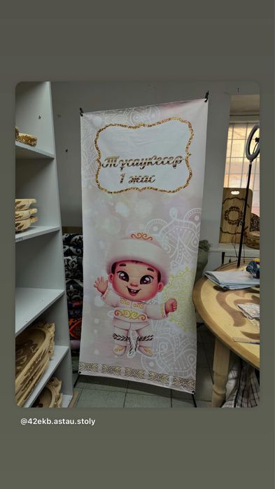 Аренда баннера, тай тай дорожки национального костюма от 2000