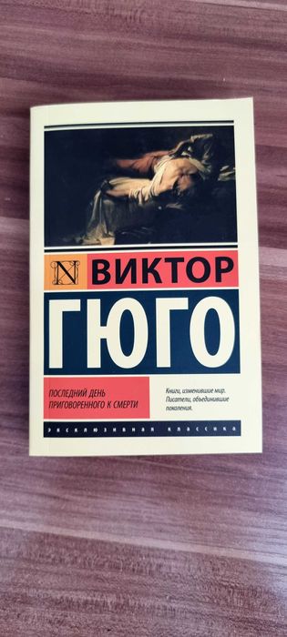 Книги современная литература