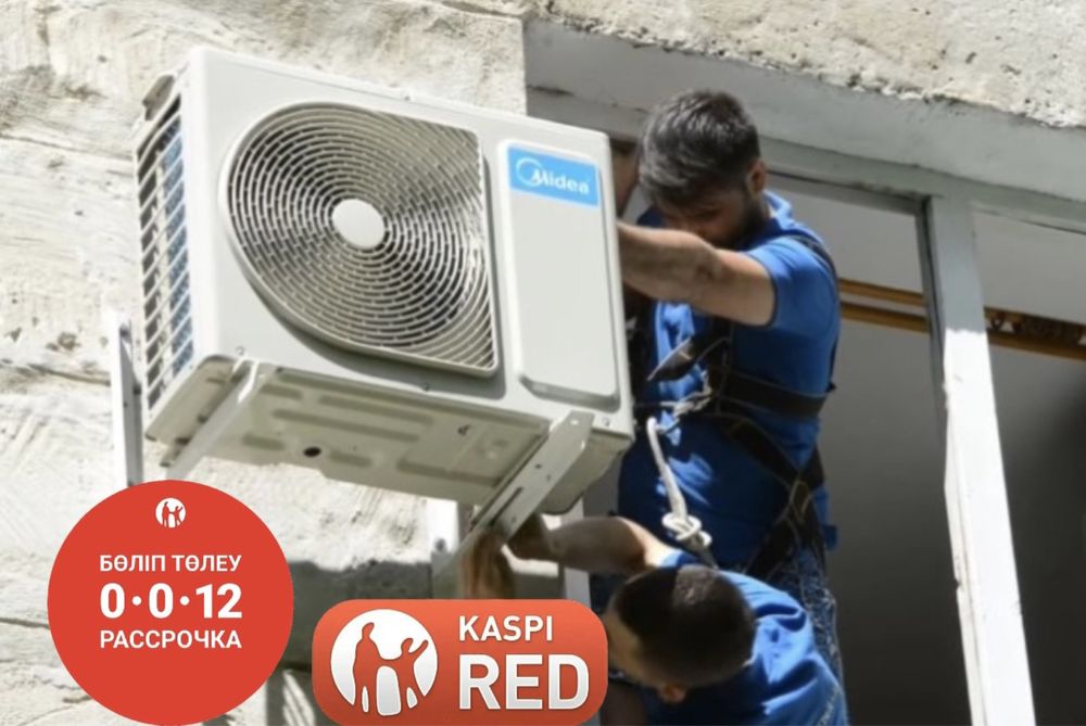 Установка кондиционеров, чистка,заправка.