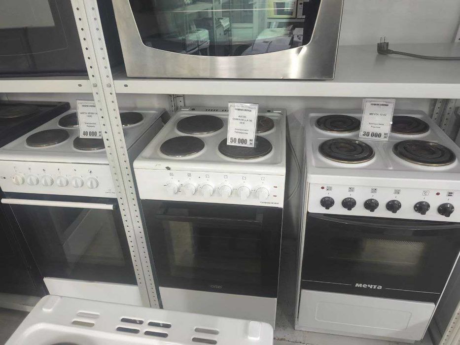 Электроплиты/кухонные плиты/ от 30000/гарантия/доставка