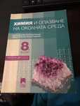 Учебници