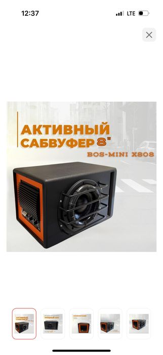 Продам сабвуфер