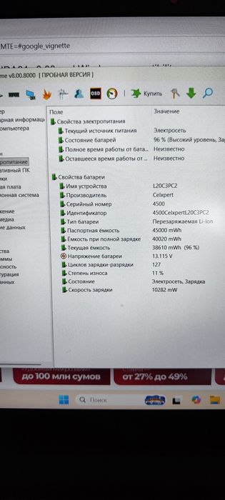Lenova gaming laptop noutbuk notebook ноутбук