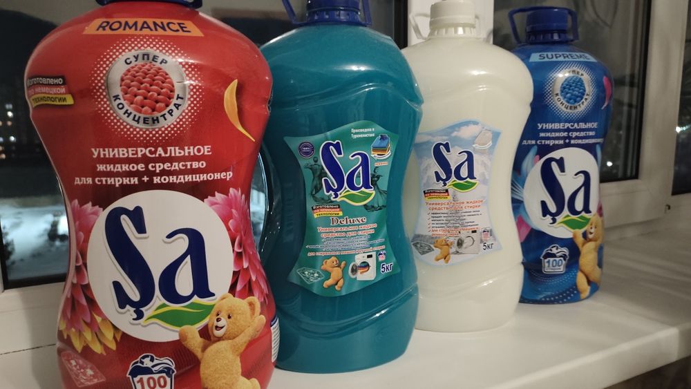 Г е л и SA 5кг для с т и р к и