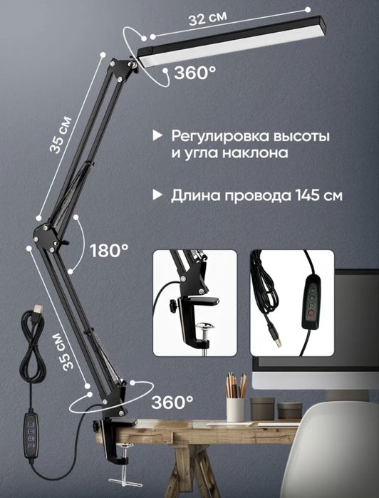 Продам настольную лампу