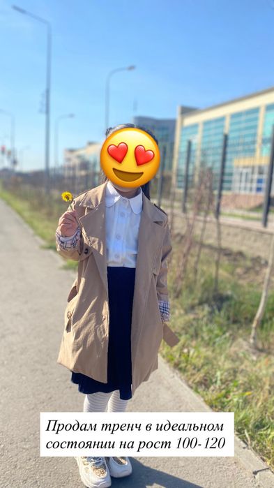 Тренч в отличном состоянии