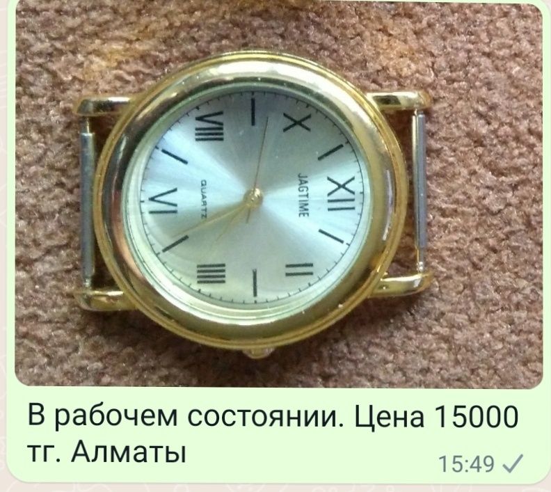 Часы карманные , будильники СССР, советские