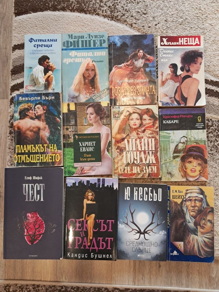 Различни книги 133 броя