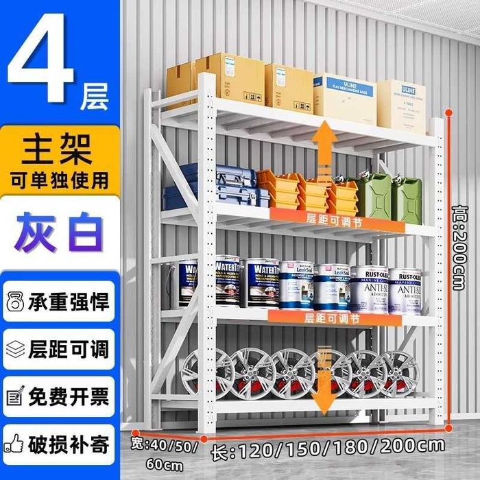 железные полки\высокая грузоподъемность до 300 кг на полку\etajerka