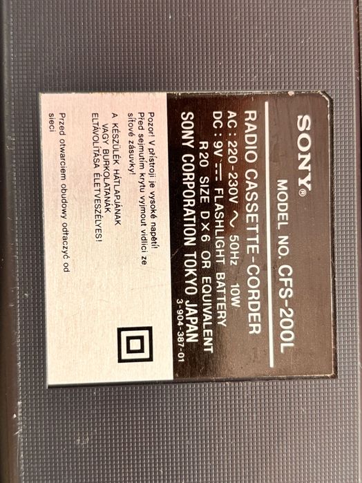 Радиокасетофон Sony
