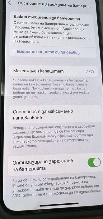 IPhone 12 pro 256 GB Pacific blue