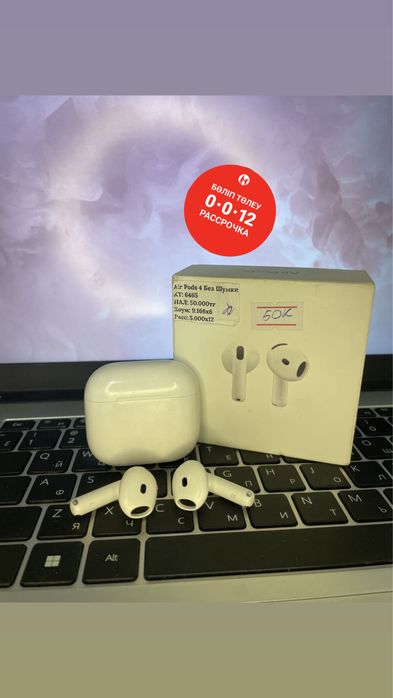 AirPods 4 | Эйрподс 4