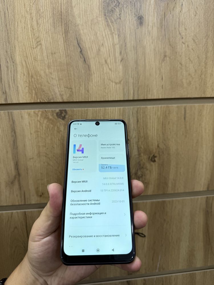 Redmi Note 10 s 6/128 GB