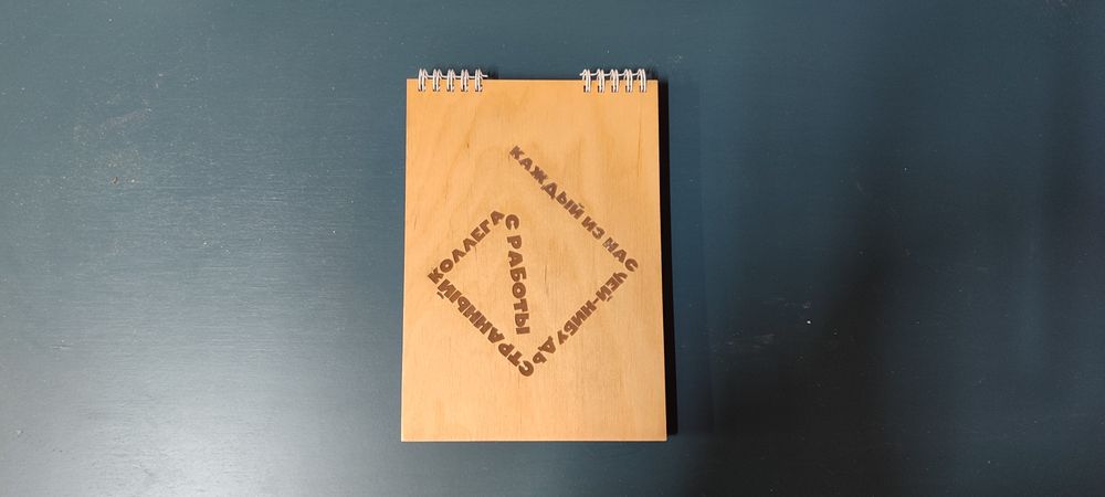 Блокноты,линейки