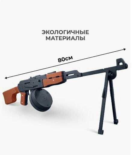 Ручной пулемет Дегтярева ДП-27 (деревянный макет)