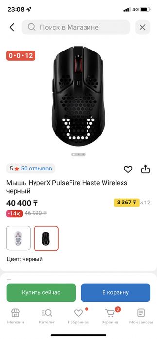 Мышка игровая в идеальном состоянии