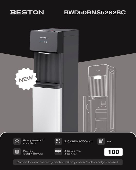 Куллер арзон нархда