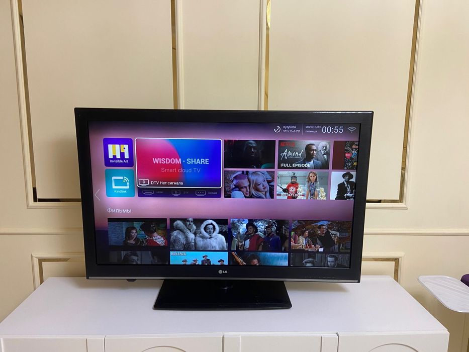 Телевизор LG 42 диагональ смарт