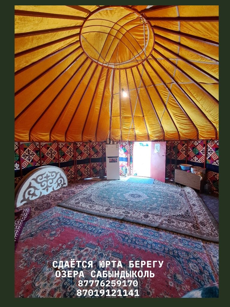 Юрта в аренду рядом Сабындыколь, Баянаул
