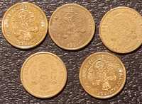 Monede Serbia. 50 buc.
