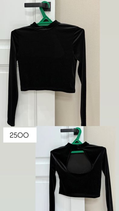 Распродажа гардероба