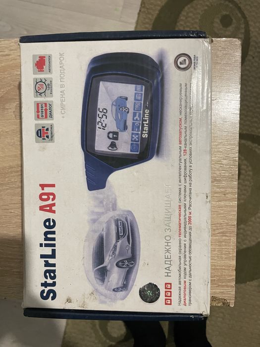 Сигнализация старлайн а91 оригинал новая не пользовался