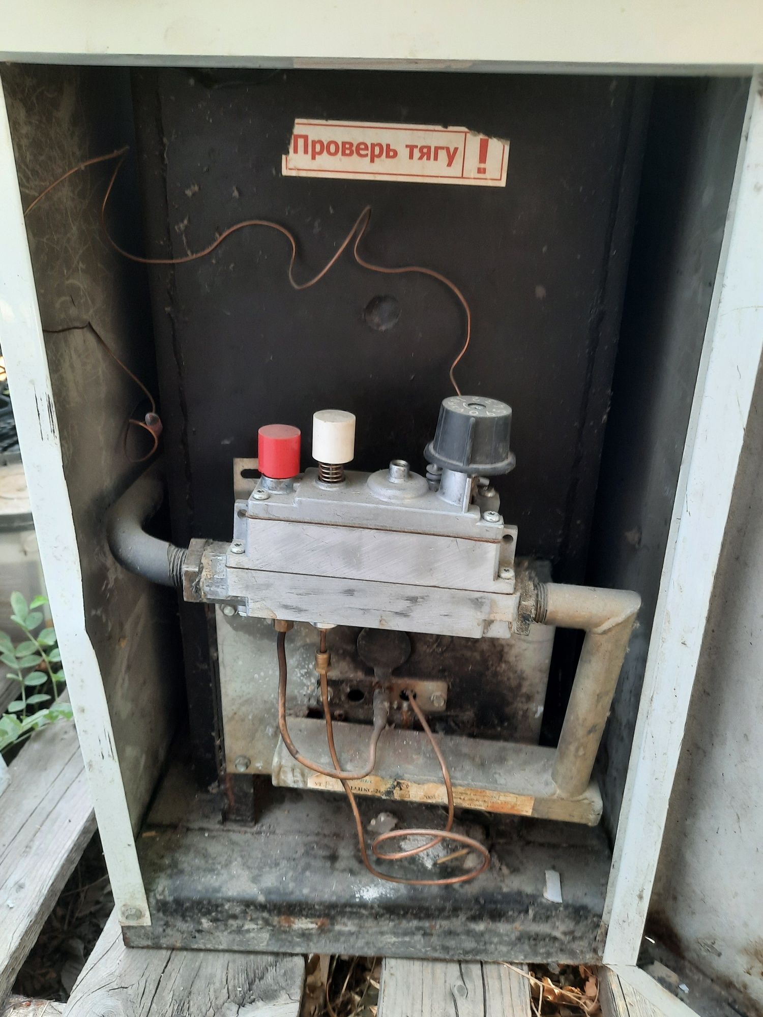 Газовый котел лемакс