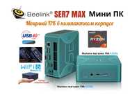 MiniPC Мини Пк Beelink SER7 MAX Ryzen7 7840HS 32GB/1TB Windows 11