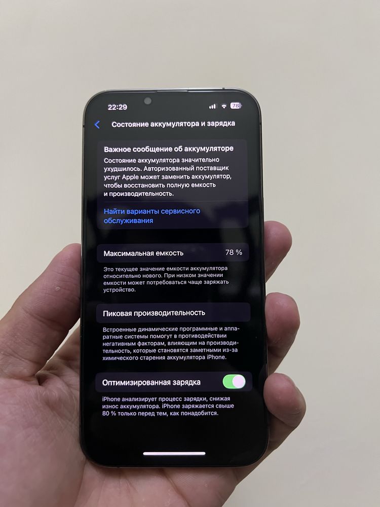 Iphone 13 pro 128 LLA