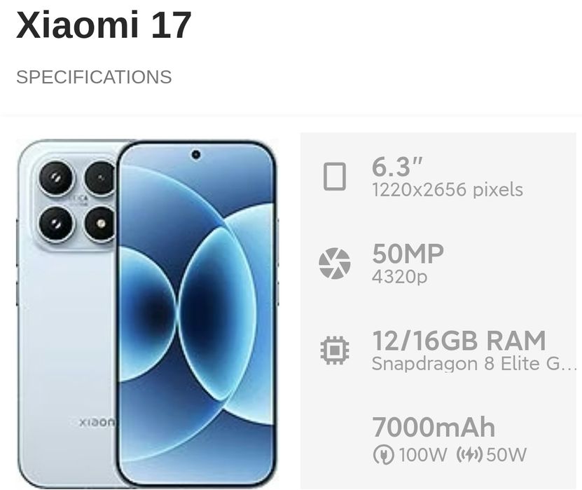 Чисто нов Xiaomi 17-Black-16GB -512GB,5G