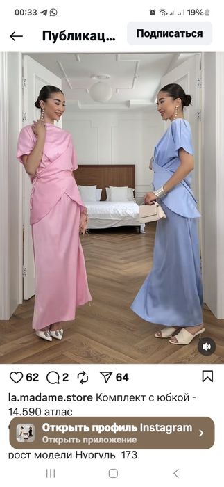 Двойка на любые мероприятия