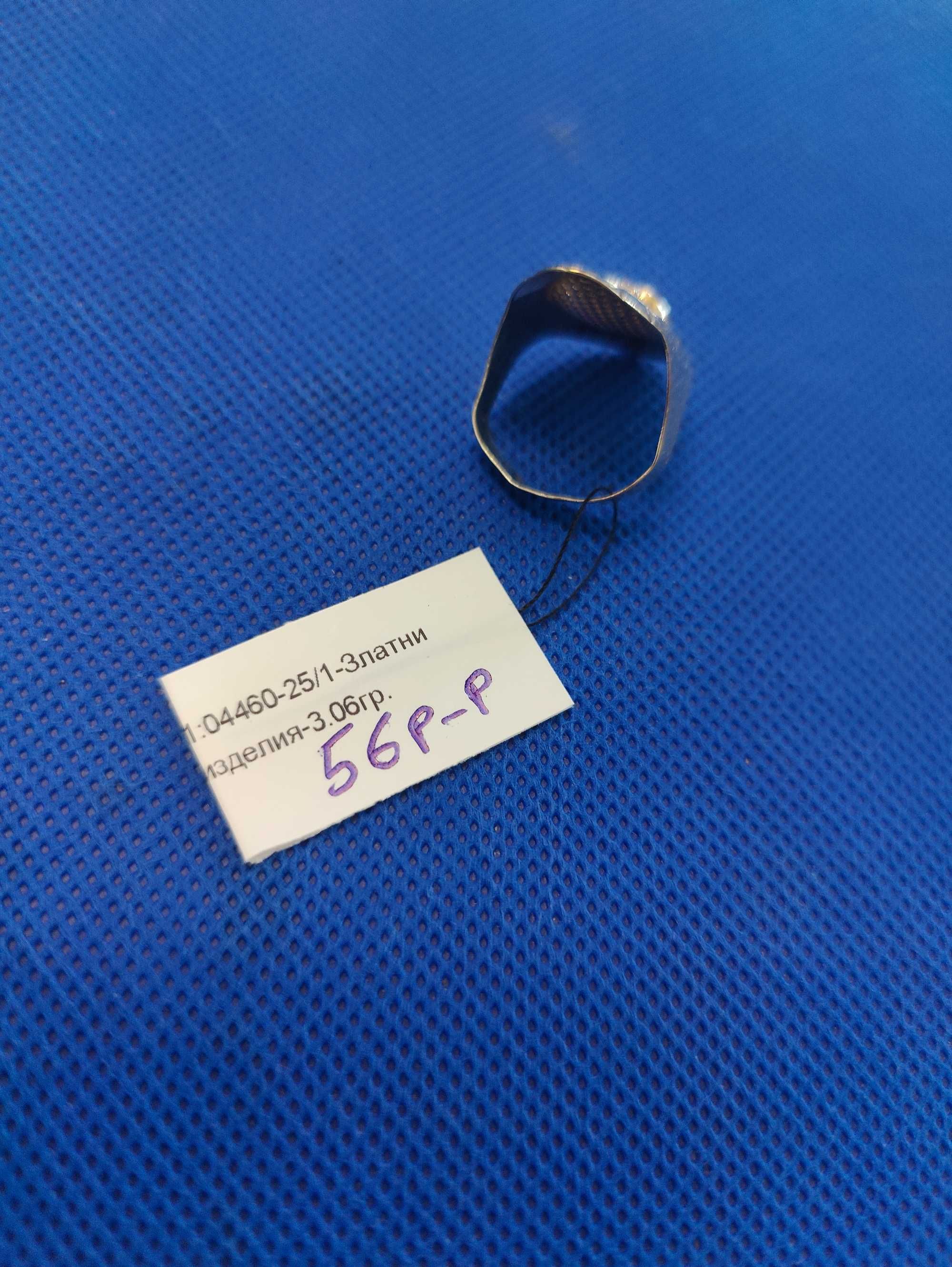 Златен дамски пръстен 3,06гр-14к