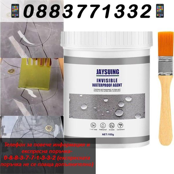 Водоустойчиво силно лепило за течове, уплътнител – Sealant