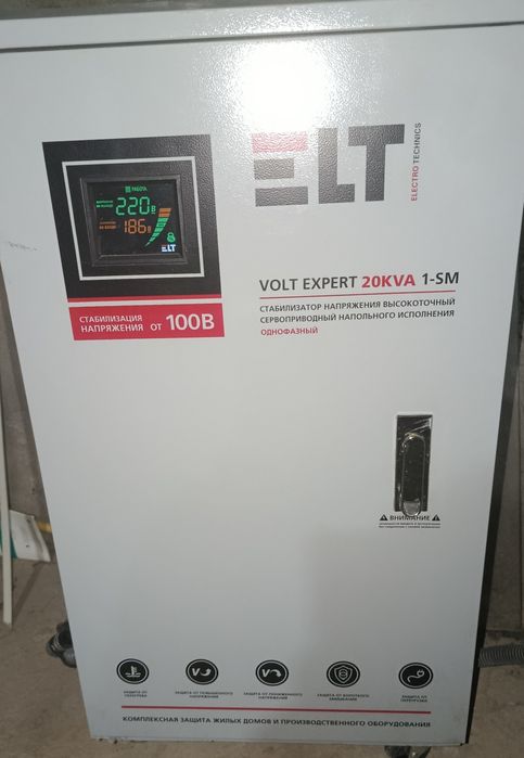 Продается стаблизатор напряжения Срочна Volt Expert-20KVA 1-CM, ELT 10