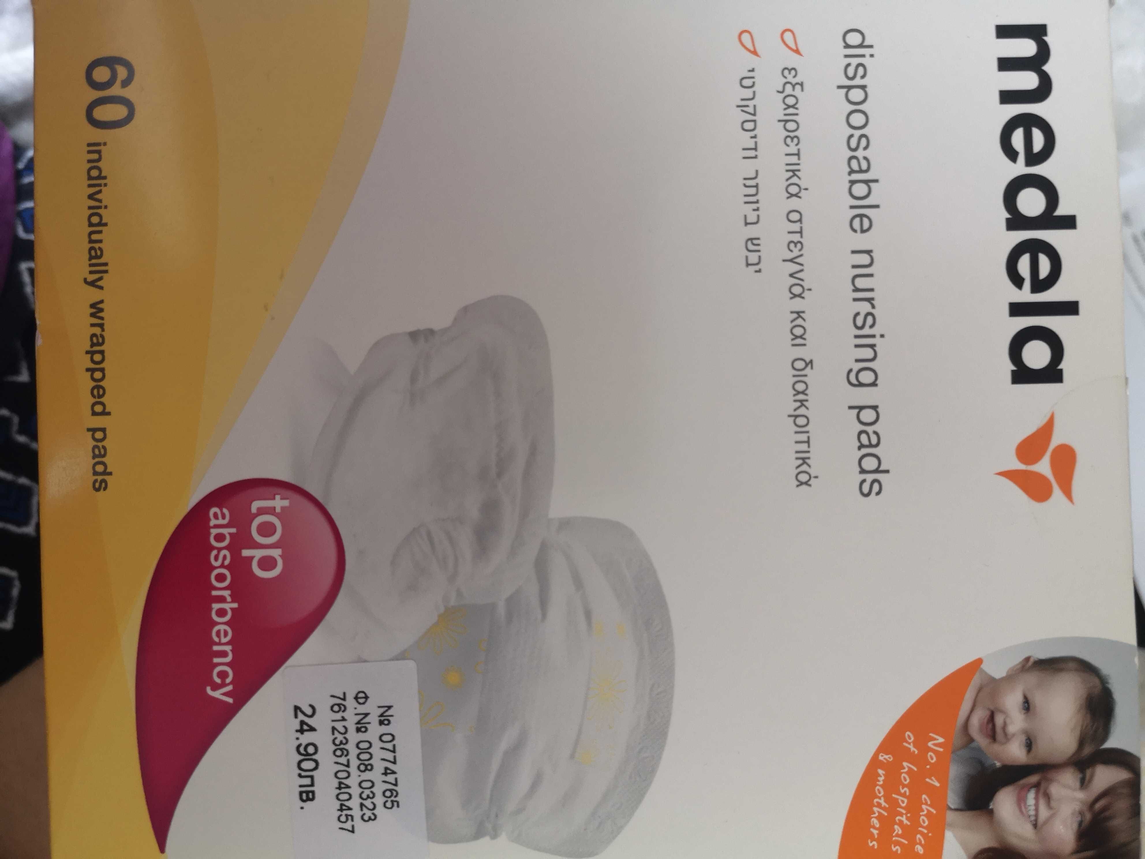 Електрическа двуфазна помпа за кърма Medela - Solo