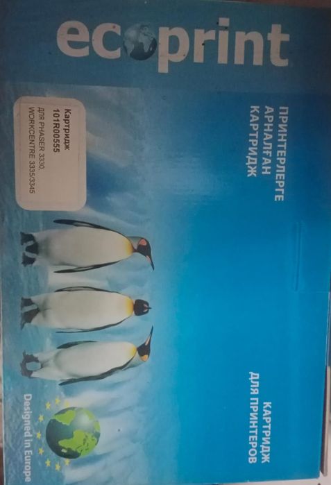 Продается Картриджи