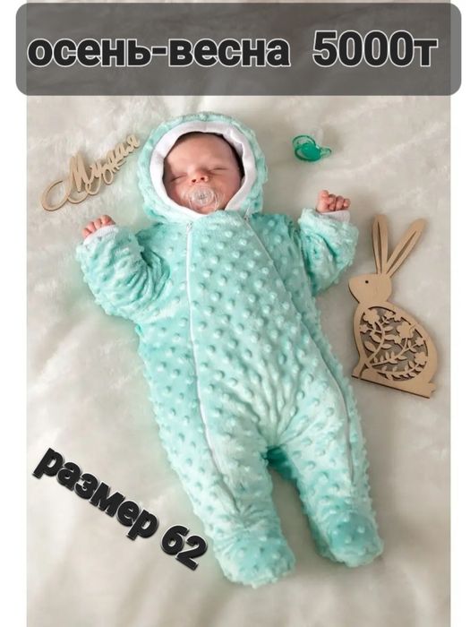 Продам 2 комбинезона в хорошем состоянии