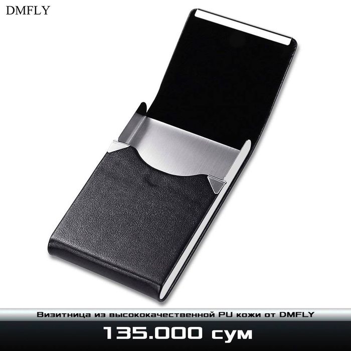 Визитница из высококачественной PU кожи от DMFLY