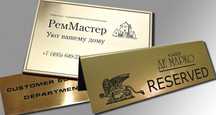Лазерная гравировка