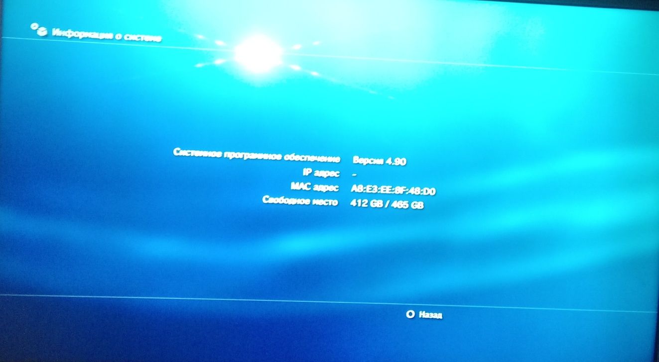 PS3 Super slim 500ГБ, 10 дисков