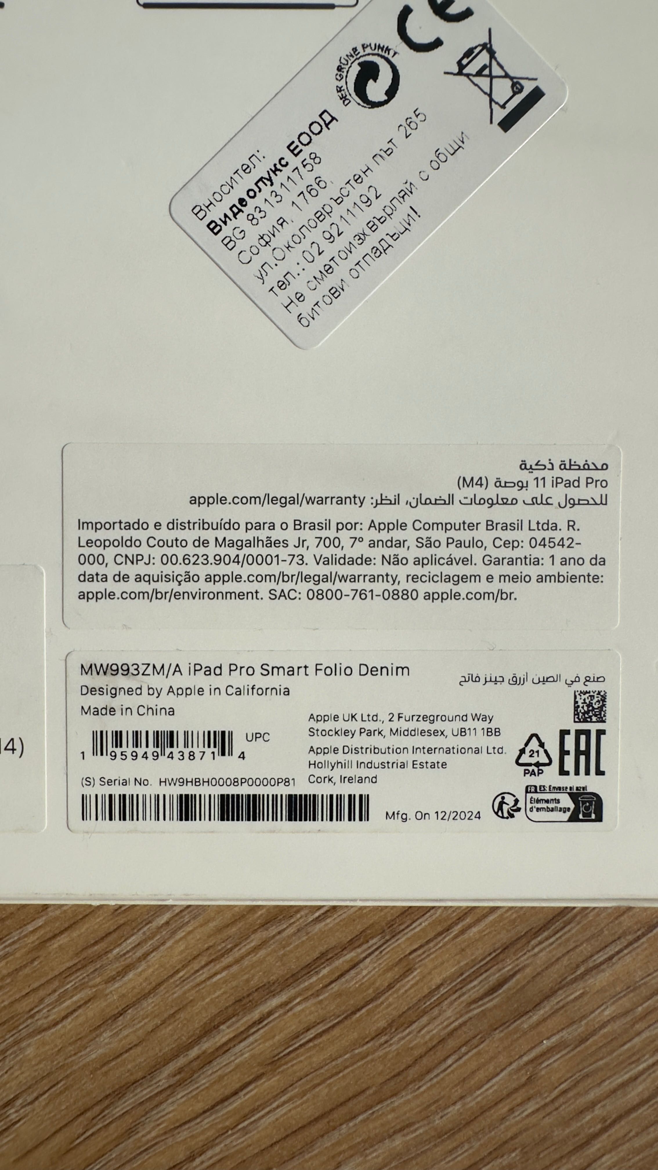 Нов Apple Smart Folio калъф за iPad Pro 11” (M4) – Denim, оригинал