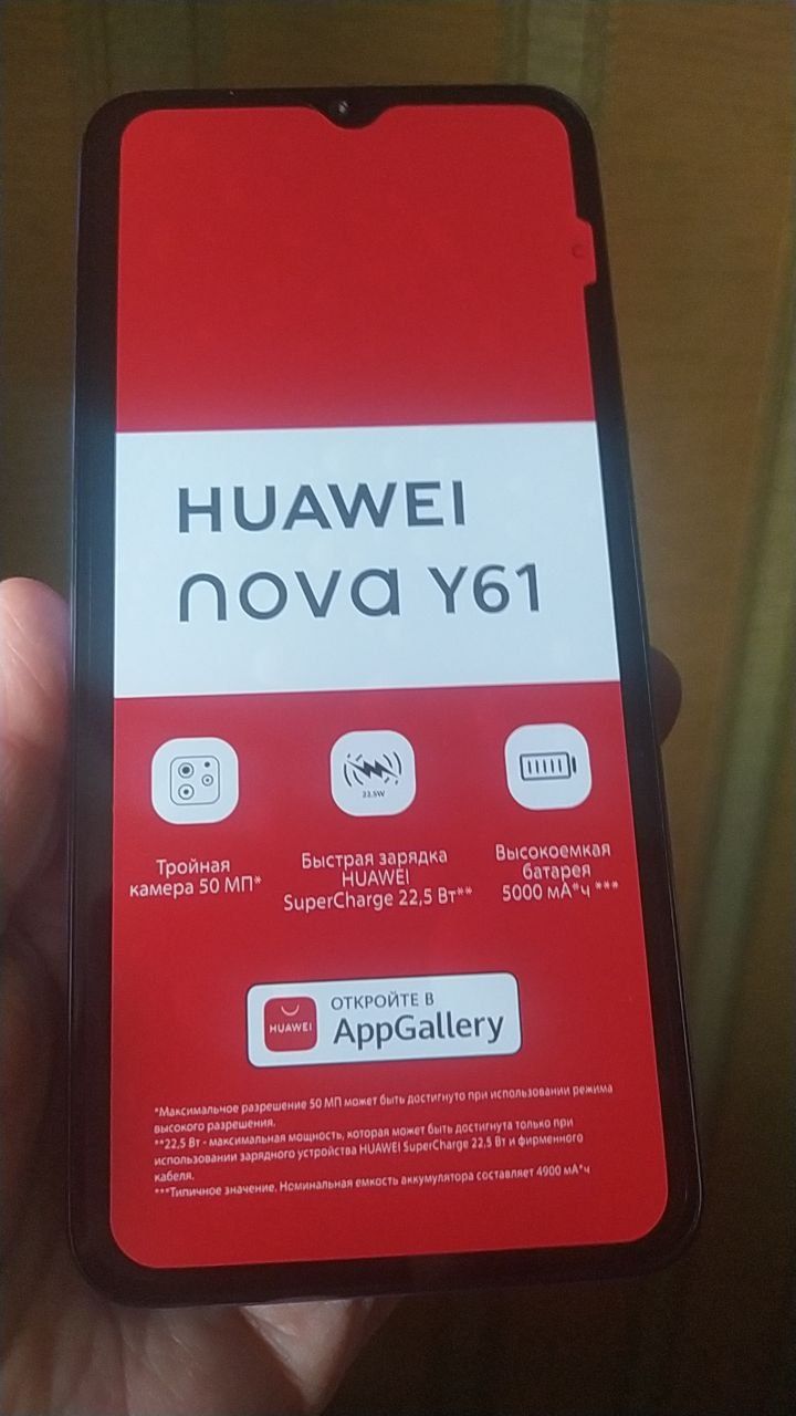 Huawei nova Y61 sotiladi