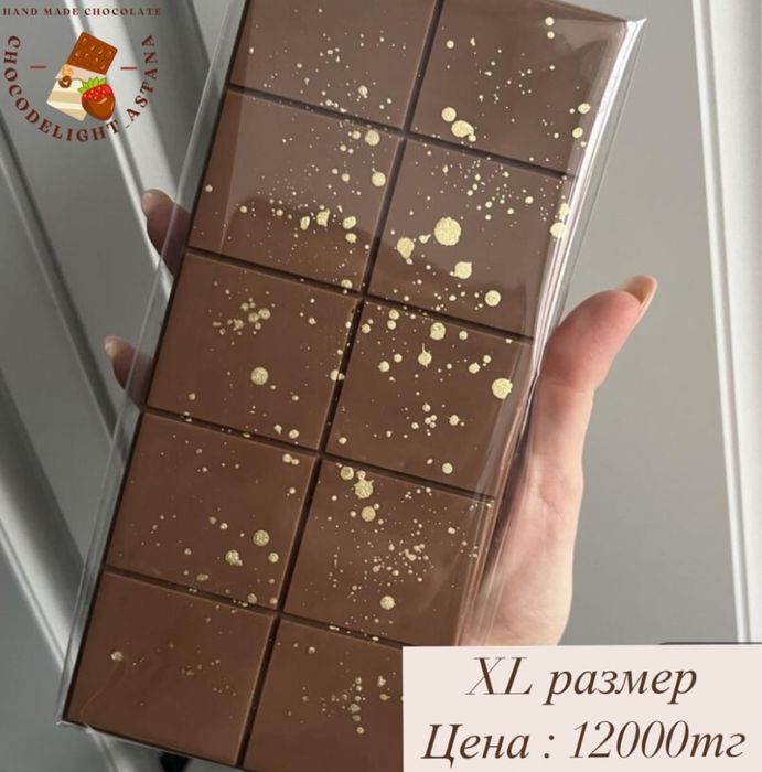 Дубайский шоколад