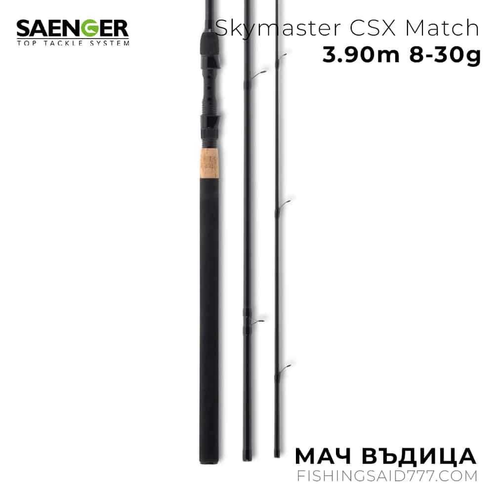 Мач въдица Spirit CSX Match 3.90m 8-30g