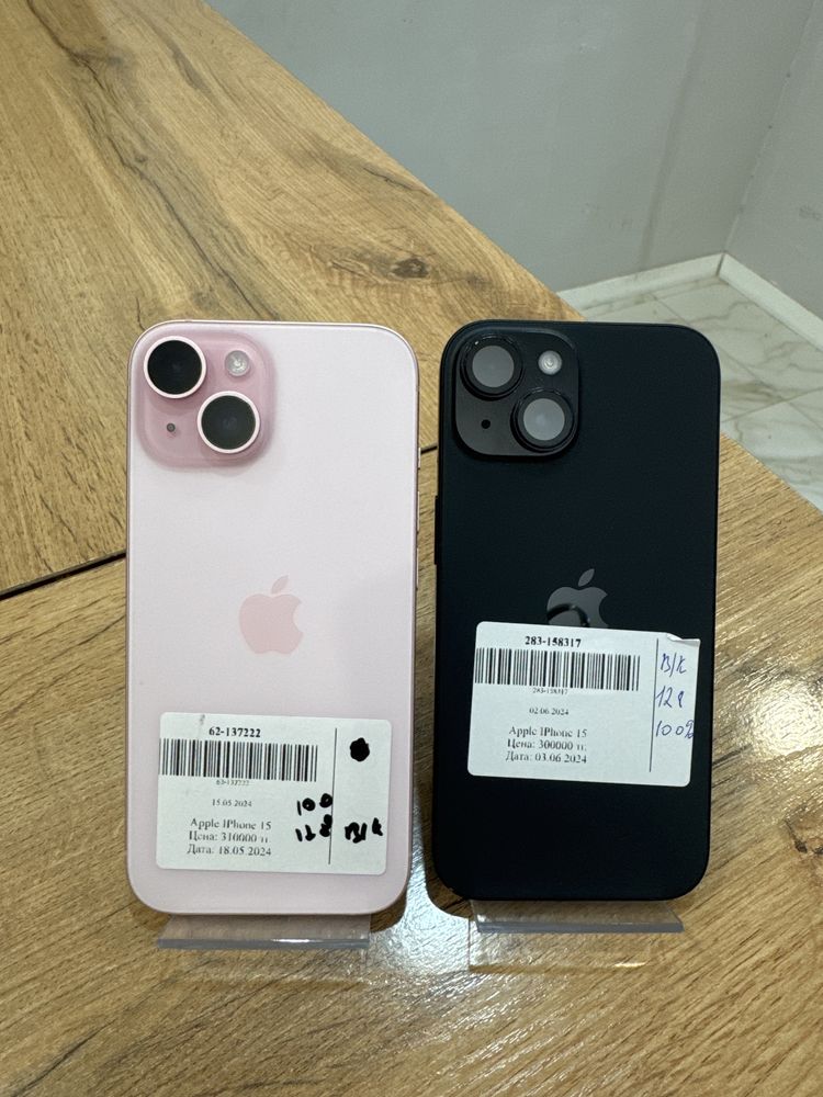 Iphone 15 / Актив Ломбарж / 0-0-12