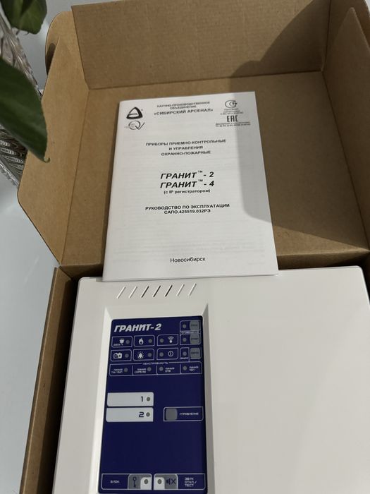 Гранит 2 прибор приемно контрольный и пожар безопасности