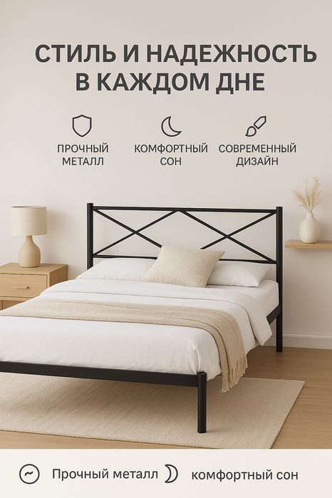 кровати в стиле Loft
