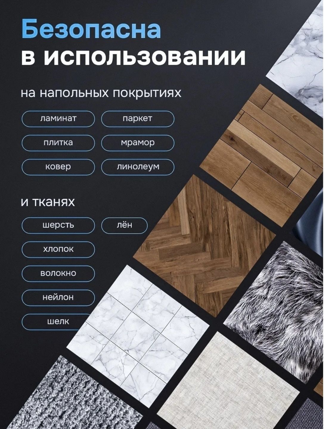 Паровая Швабра 5 в 1