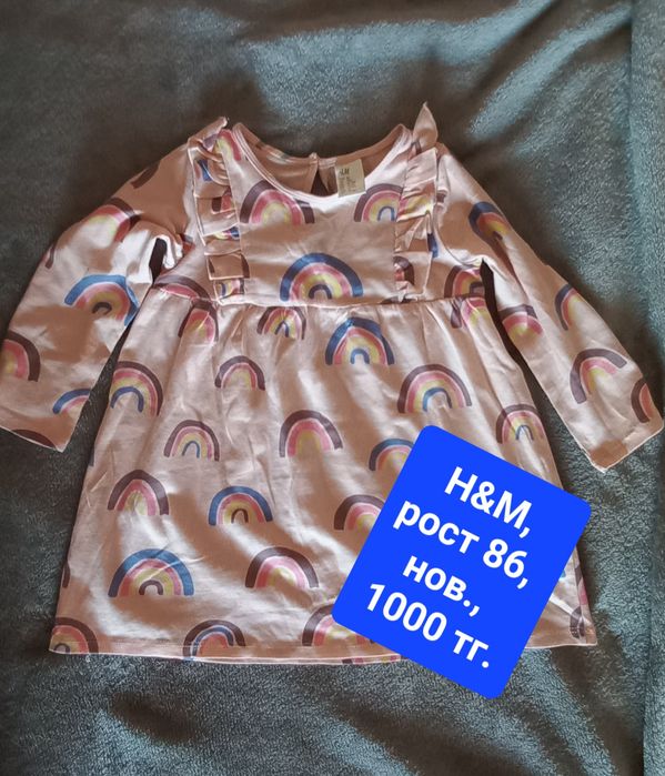 Платье H&M, легкое